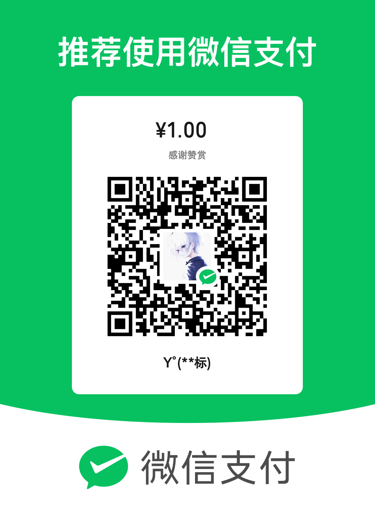 mm_facetoface_collect_qrcode_1781023232472.png
